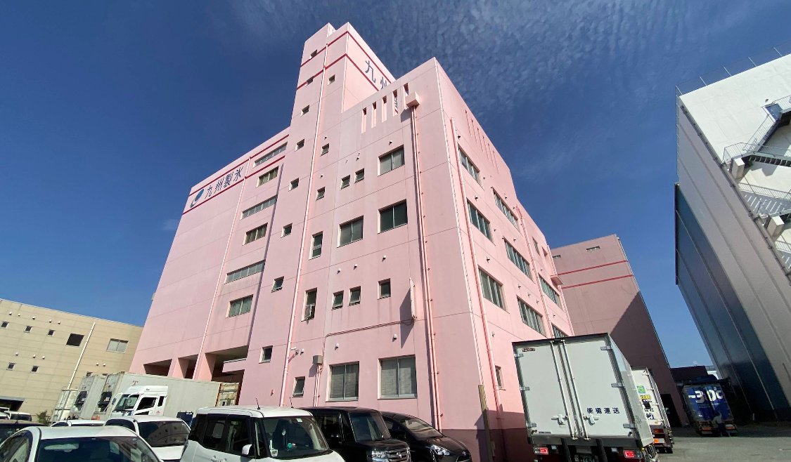 マクティス冷凍冷蔵物流センター外観 福岡市東区香椎浜